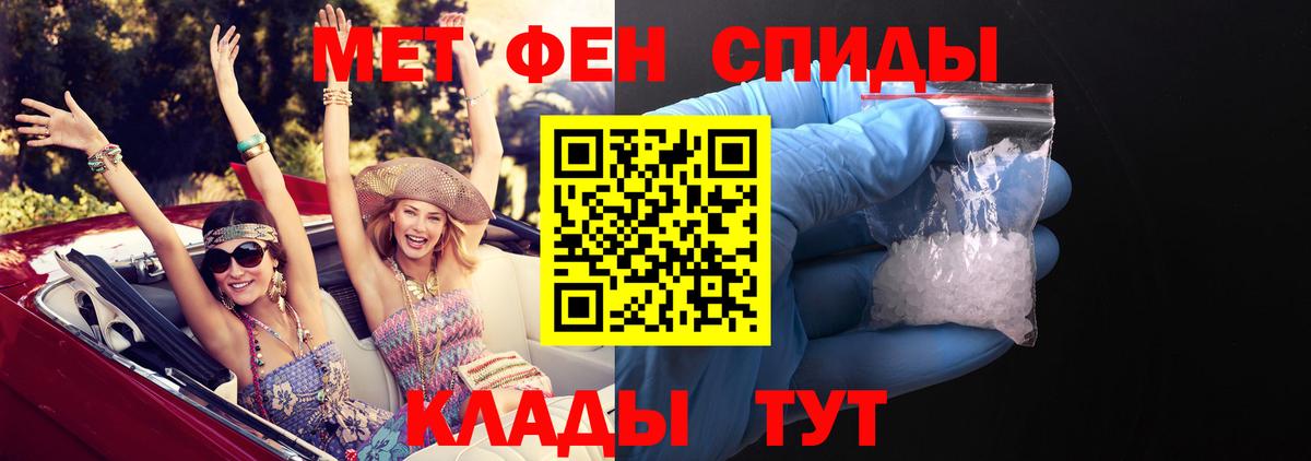 Муравленко  Amphetamine  Вход с VPN  АМФ 98%  АМФЕТАМИН 