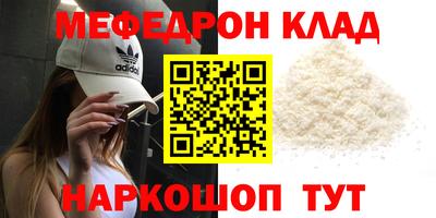 метадон Донской