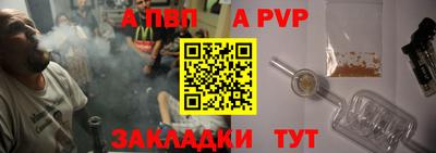 каннабис Донецк