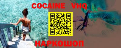 каннабис Донецк