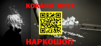 каннабис Донецк