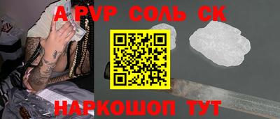 метадон Донской
