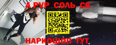 метадон Донской