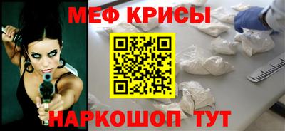 каннабис Донецк