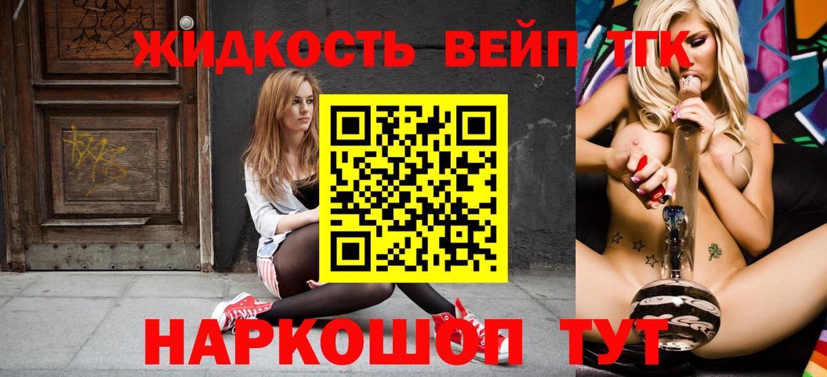 Муравленко  ТГК Wax  Дистиллят ТГК THC oil  Вход с VPN 