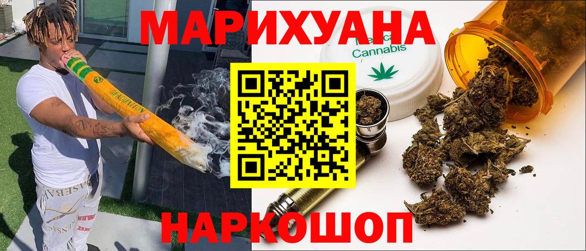 Каннабис план  Канабис VHQ  Вход с VPN  Муравленко  Бошки Шишки план  Шишки марихуана марихуана 